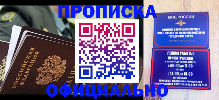 регистрация для дет. сада в Электростали