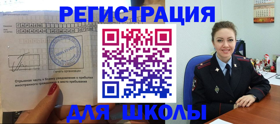 пропишу в квартире в Электростали
